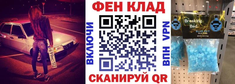 АМФЕТАМИН Розовый  закладки  Западная Двина 