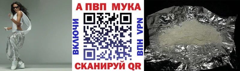 Alfa_PVP кристаллы  MEGA ссылки  Западная Двина 