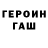 ГЕРОИН Афган Taysman Production's
