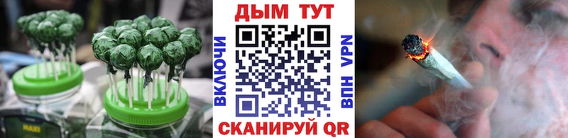 дарнет шоп  Западная Двина  Печенье с ТГК марихуана 