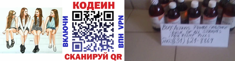 Codein Purple Drank  где купить наркоту  Западная Двина 