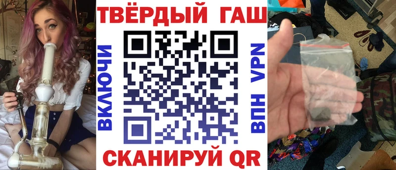 Гашиш 40% ТГК  Западная Двина 