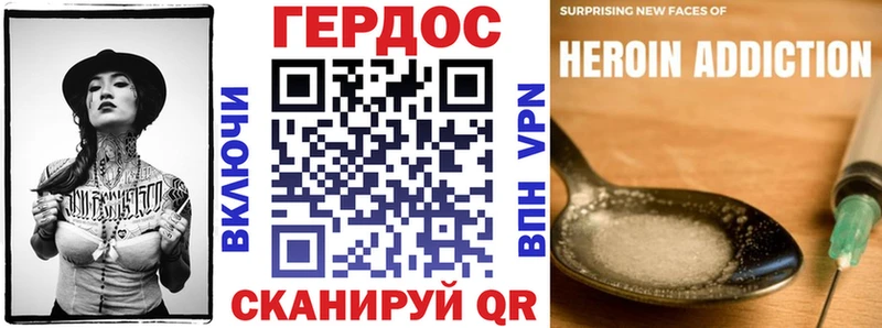 ГЕРОИН VHQ  Западная Двина 