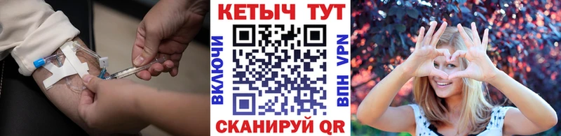 Кетамин ketamine  MEGA зеркало  Западная Двина 