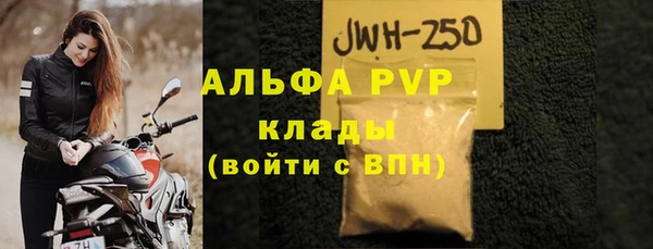 амфетамин Абдулино