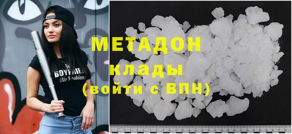 амфетамин Абдулино