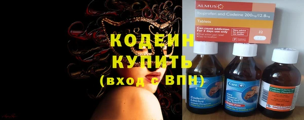 прущая мука Абаза