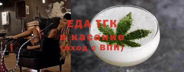 прущая мука Абаза