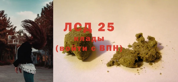 амфетамин Абдулино