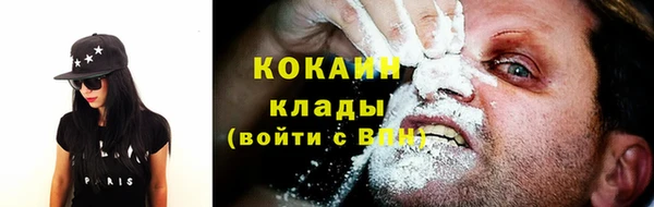 прущая мука Абаза