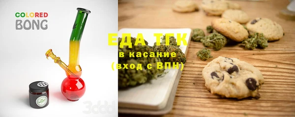 прущая мука Абаза