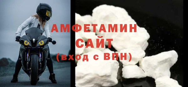 амфетамин Абдулино