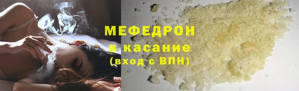 скорость mdpv Абинск