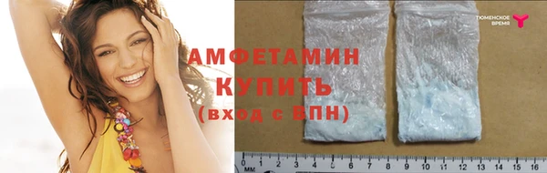 скорость mdpv Абинск