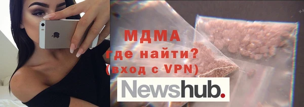 прущая мука Абаза