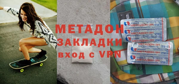 скорость mdpv Абинск