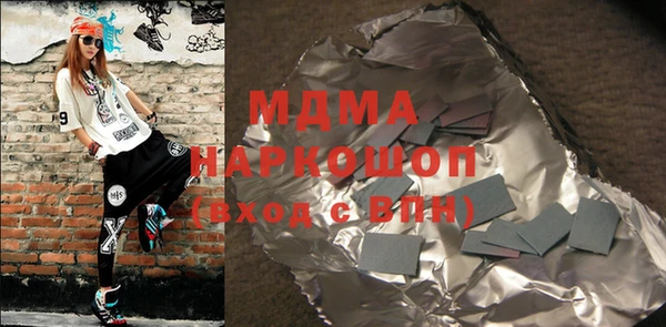 скорость mdpv Абинск