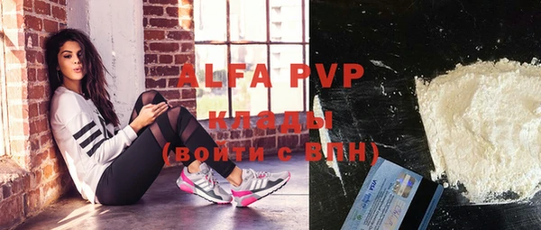 амфетамин Абдулино