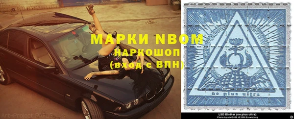 прущая мука Абаза