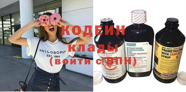 амфетамин Абдулино