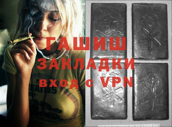 прущая мука Абаза