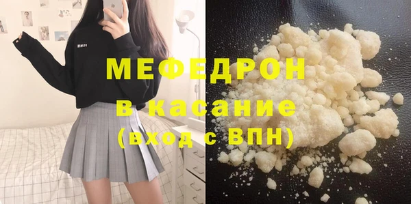 амфетамин Абдулино
