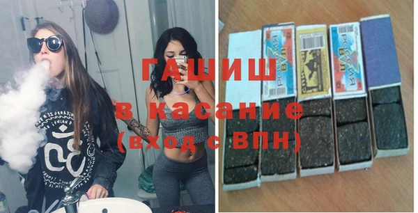 прущая мука Абаза