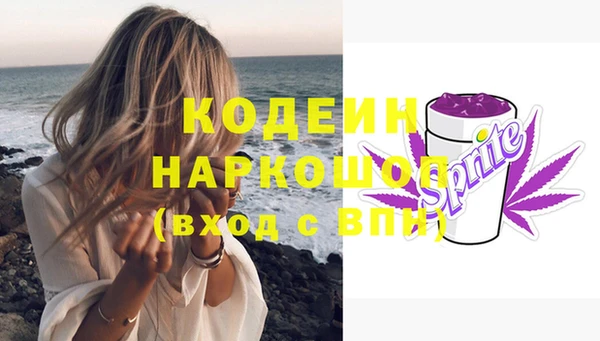 амфетамин Абдулино