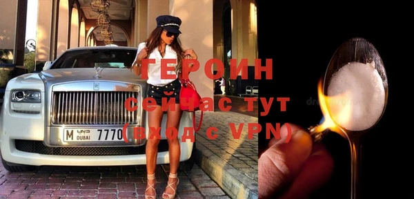 амфетамин Абдулино