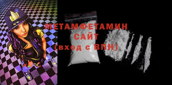 амфетамин Абдулино