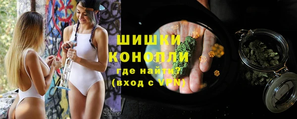 амфетамин Абдулино