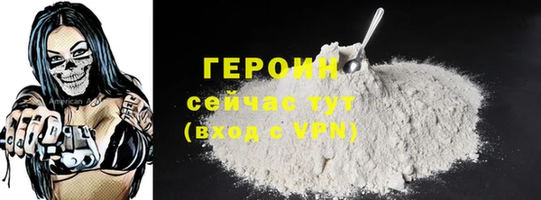 амфетамин Абдулино