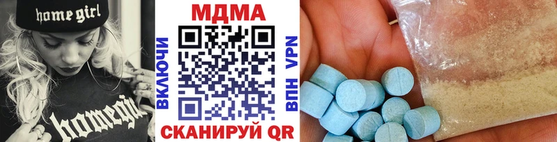 МДМА VHQ  Западная Двина 