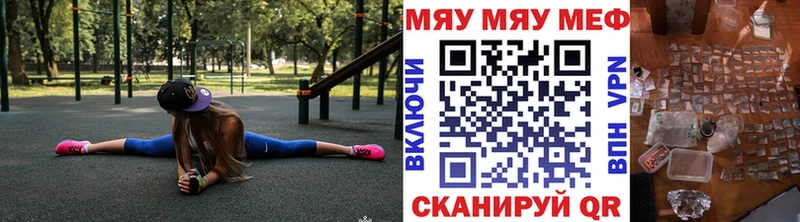 Мефедрон кристаллы  как найти   Западная Двина 