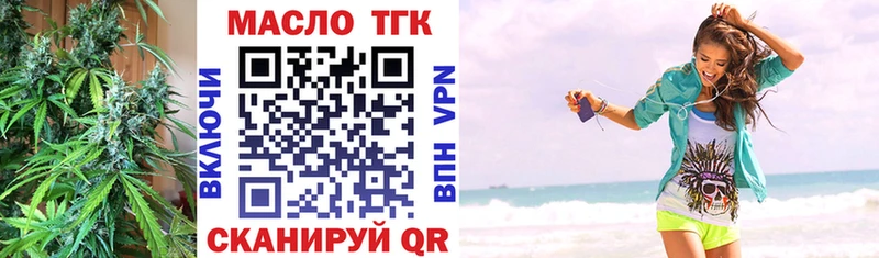 omg вход Западная Двина ТГК жижа хочу наркоту
